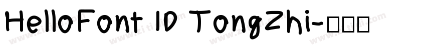 HelloFont ID TongZhi字体转换